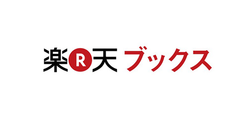 楽天ブックス